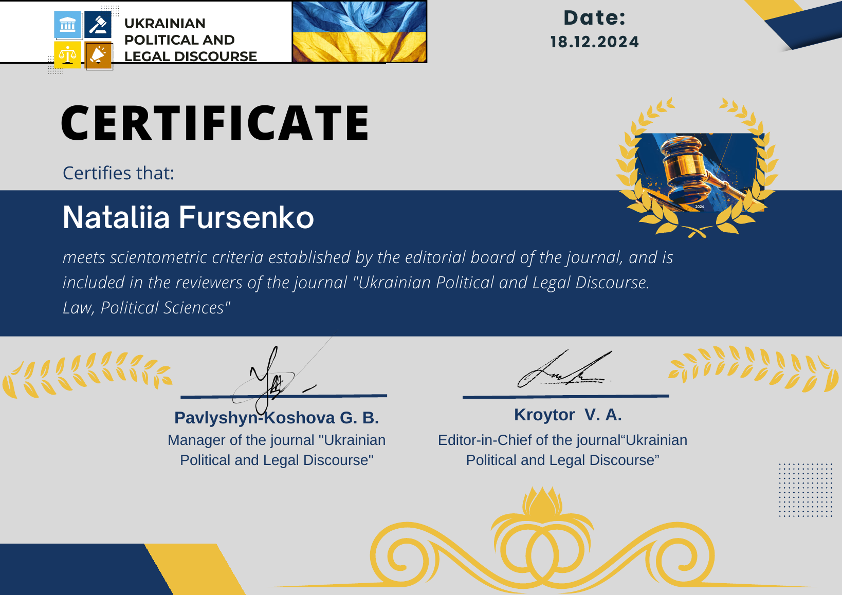 Ukrainian Political and Legal Discourse reviewer board certificate